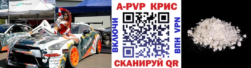 А ПВП VHQ  Тимашёвск 