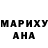 МДМА кристаллы nYbAs