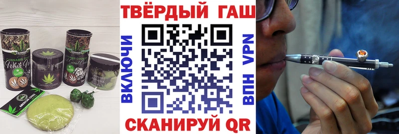 Печенье с ТГК марихуана продажа наркотиков Тимашёвск