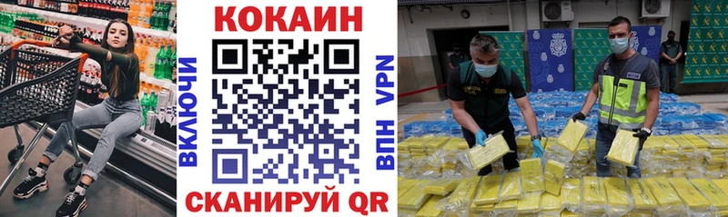Кокаин Колумбийский  Тимашёвск 