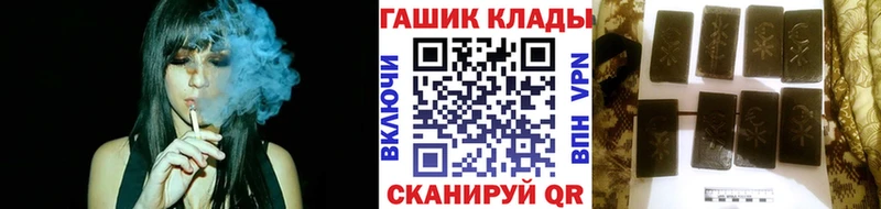 наркотики  Тимашёвск  ГАШ ice o lator 