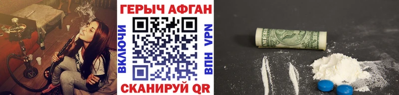 ГЕРОИН гречка Тимашёвск