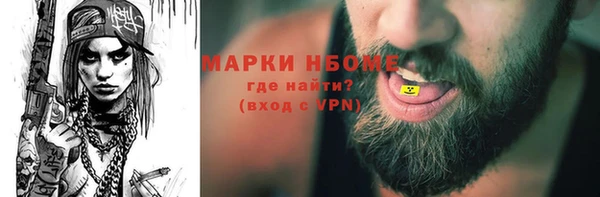 мефедрон мука Алексин