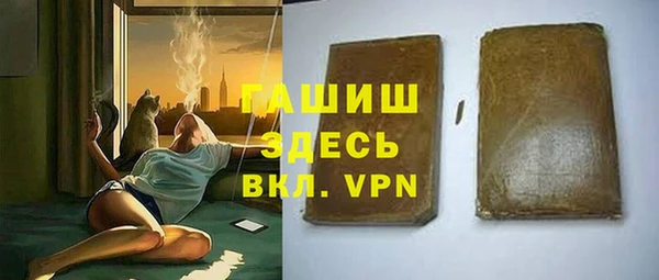 мефедрон мука Алексин