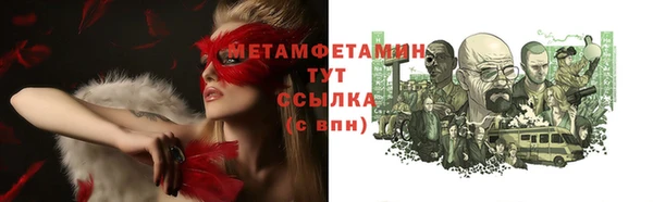 мефедрон мука Алексин