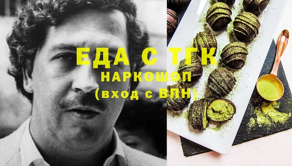мефедрон мука Алексин
