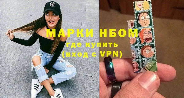 мефедрон мука Алексин