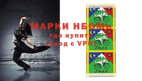 мефедрон мука Алексин