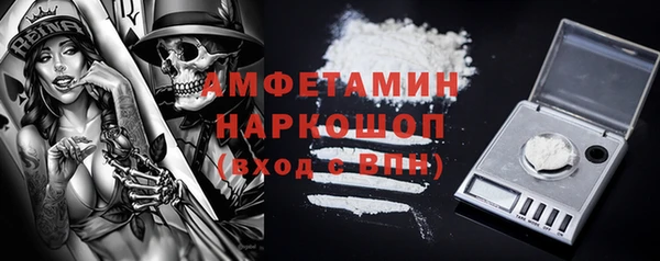мефедрон мука Алексин