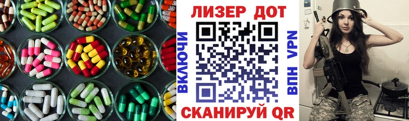 хочу наркоту  Тимашёвск  ЛСД экстази кислота 
