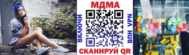 купить закладку  Тимашёвск  OMG ссылки  МДМА кристаллы 