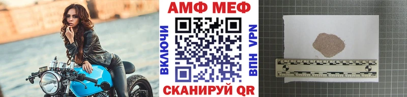 Метамфетамин винт  Тимашёвск 