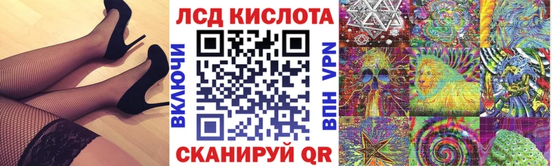 Марки 25I-NBOMe 1500мкг Тимашёвск