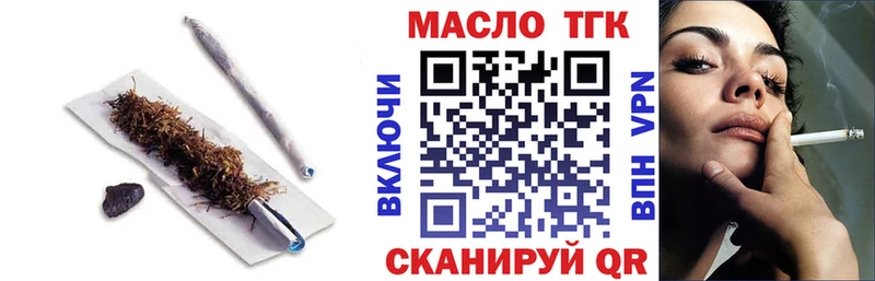Дистиллят ТГК концентрат Тимашёвск