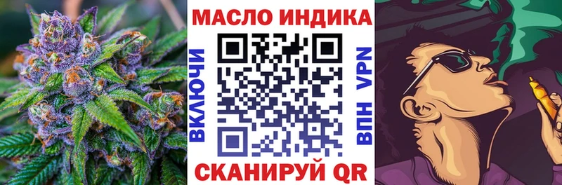 ТГК вейп с тгк  закладка  МЕГА как войти  дарк нет формула  Тимашёвск 